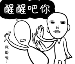 Single people sticker #9681608