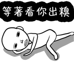 Single people sticker #9681630