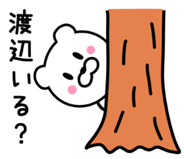 BEAR FOR WATANABE sticker #9713008
