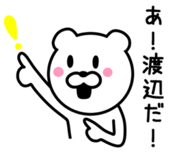 BEAR FOR WATANABE sticker #9713009
