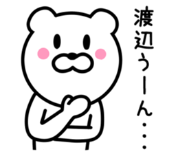 BEAR FOR WATANABE sticker #9713012