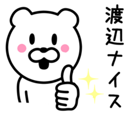 BEAR FOR WATANABE sticker #9713014