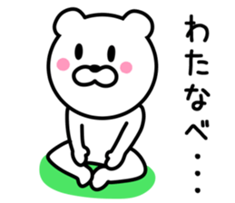 BEAR FOR WATANABE sticker #9713021