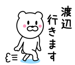 BEAR FOR WATANABE sticker #9713024