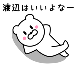 BEAR FOR WATANABE sticker #9713027