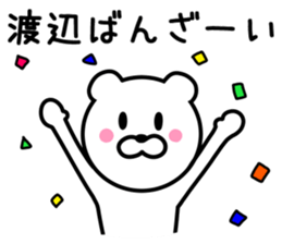 BEAR FOR WATANABE sticker #9713028