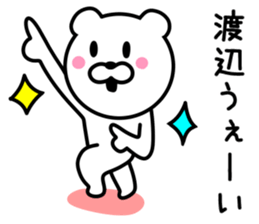 BEAR FOR WATANABE sticker #9713029