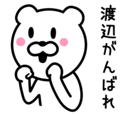 BEAR FOR WATANABE sticker #9713030