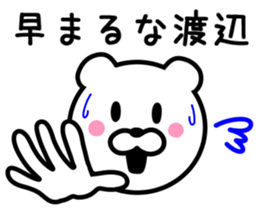 BEAR FOR WATANABE sticker #9713031
