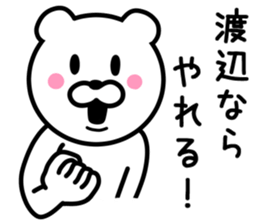 BEAR FOR WATANABE sticker #9713034