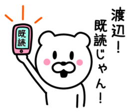 BEAR FOR WATANABE sticker #9713035