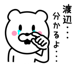 BEAR FOR WATANABE sticker #9713037