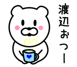 BEAR FOR WATANABE sticker #9713038
