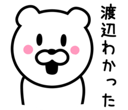 BEAR FOR WATANABE sticker #9713039