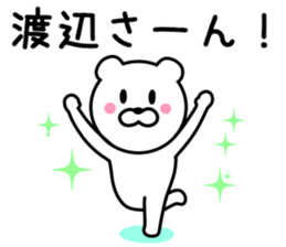 BEAR FOR WATANABE sticker #9713042