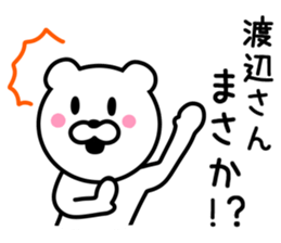 BEAR FOR WATANABE sticker #9713043