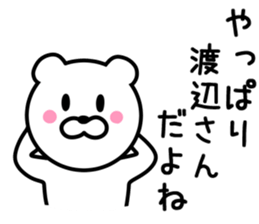 BEAR FOR WATANABE sticker #9713044