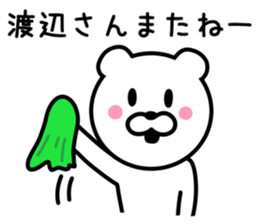 BEAR FOR WATANABE sticker #9713045