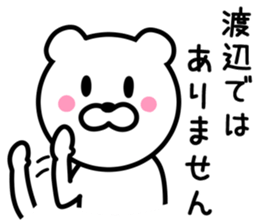 BEAR FOR WATANABE sticker #9713047