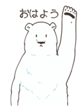 Polar bear Sticker of Shimako sticker #9732072