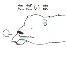 Polar bear Sticker of Shimako sticker #9732075