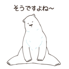 Polar bear Sticker of Shimako sticker #9732087