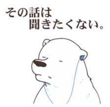 Polar bear Sticker of Shimako sticker #9732088