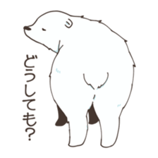 Polar bear Sticker of Shimako sticker #9732090