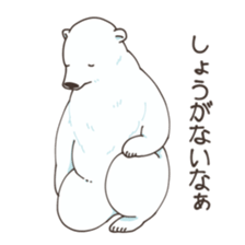 Polar bear Sticker of Shimako sticker #9732091