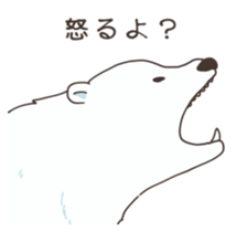 Polar bear Sticker of Shimako sticker #9732093