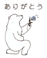 Polar bear Sticker of Shimako sticker #9732097