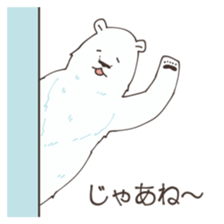 Polar bear Sticker of Shimako sticker #9732099