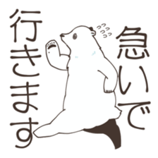 Polar bear Sticker of Shimako sticker #9732102