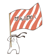 Polar bear Sticker of Shimako sticker #9732105