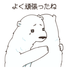 Polar bear Sticker of Shimako sticker #9732106