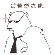 Polar bear Sticker of Shimako sticker #9732108
