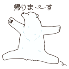 Polar bear Sticker of Shimako sticker #9732111