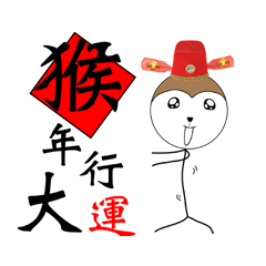 Extreme ugly-Lunar New Year