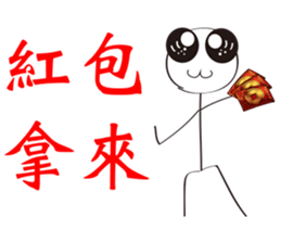 Extreme ugly-Lunar New Year sticker #9736833