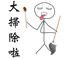 Extreme ugly-Lunar New Year sticker #9736834