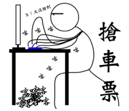 Extreme ugly-Lunar New Year sticker #9736835