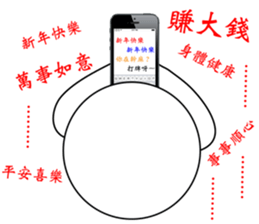 Extreme ugly-Lunar New Year sticker #9736836