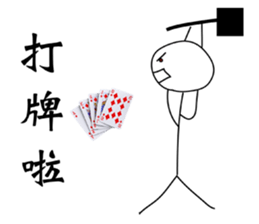 Extreme ugly-Lunar New Year sticker #9736838