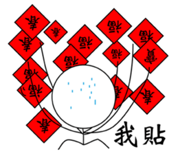 Extreme ugly-Lunar New Year sticker #9736839