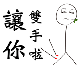 Extreme ugly-Lunar New Year sticker #9736840