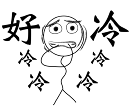 Extreme ugly-Lunar New Year sticker #9736842