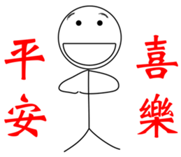 Extreme ugly-Lunar New Year sticker #9736843