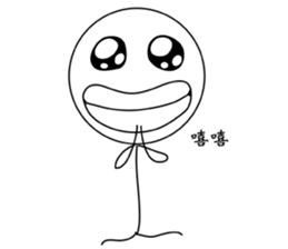 Extreme ugly-Lunar New Year sticker #9736844