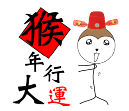 Extreme ugly-Lunar New Year sticker #9736848