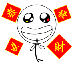Extreme ugly-Lunar New Year sticker #9736849